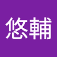 川島悠輔
