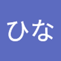 瀧澤ひな