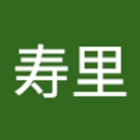 金谷寿里