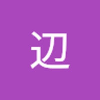 渡辺