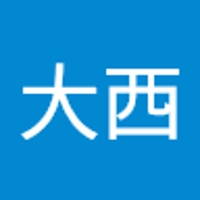 まな大西