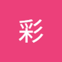 大島彩