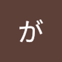 じょががが