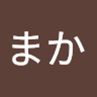 ろんまか