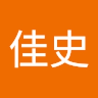 井村佳史