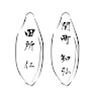 あさくら