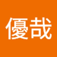 及川優哉