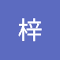 梓