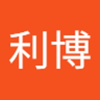 大滝利博