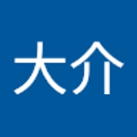 渡辺大介