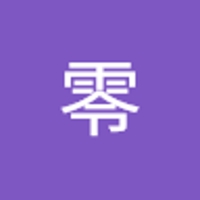 長谷川零