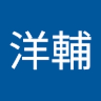 山下洋輔