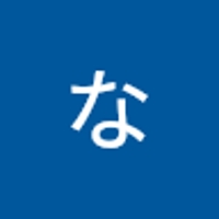 はな
