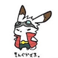 塩田和成