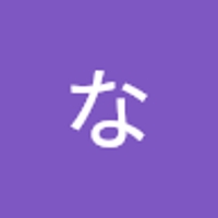 いもなわなつき