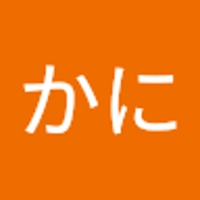 かにかに