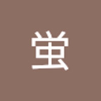 小林蛍