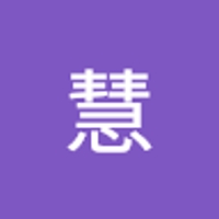 久保田慧