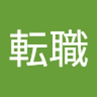 転職管理用