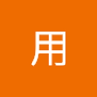 仕事用