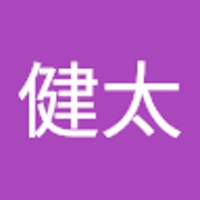 君島健太