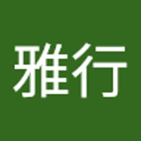 冷水雅行