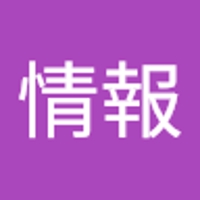 個人情報