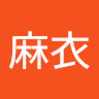 酒井麻衣