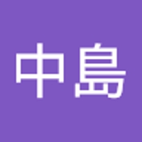 中島奈津子