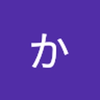 か