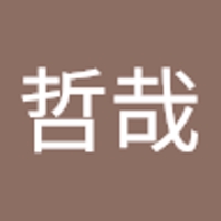 奥藤哲哉
