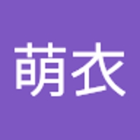 金子萌衣