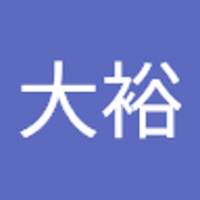 大裕