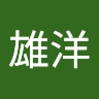 赤木雄洋