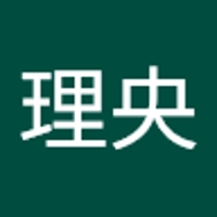 堀越理央