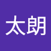 松山太朗