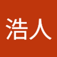 相良浩人