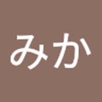みか