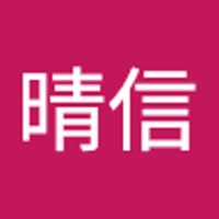 横山晴信