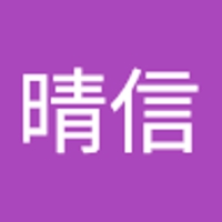 横山晴信