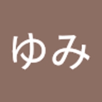 ゆみ