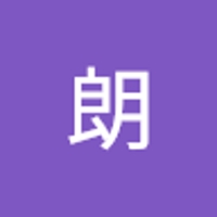 井上朗