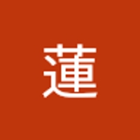 内藤蓮
