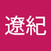 久茂田遼紀（くもはる）