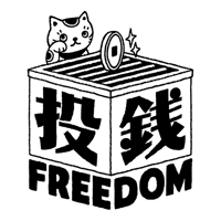 投げ銭