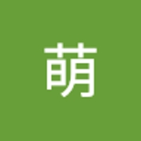 冨髙萌