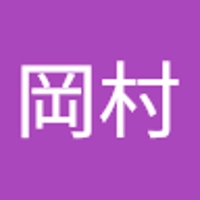 岡村江利花