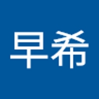磯部早希