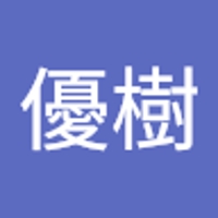 渡邊優樹