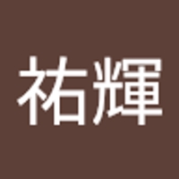 酒井祐輝